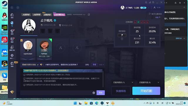 东电Midtop的直播间