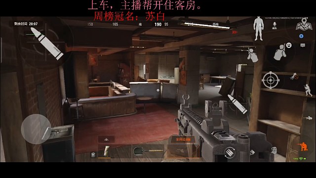 维克托45的胜利