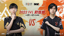 MRC vs FPX.ZQ 常规赛W10