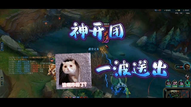 【霸哥】这波开团，也是没谁了#霸哥#lol