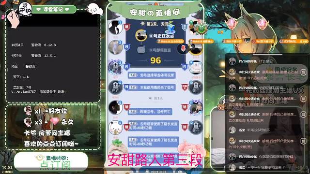 安甜路人第三段，家人们喜欢点点订阅