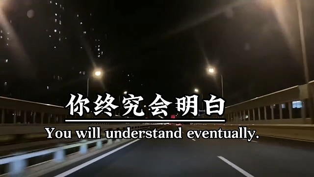 当有一天，你尝尽了社会的无情