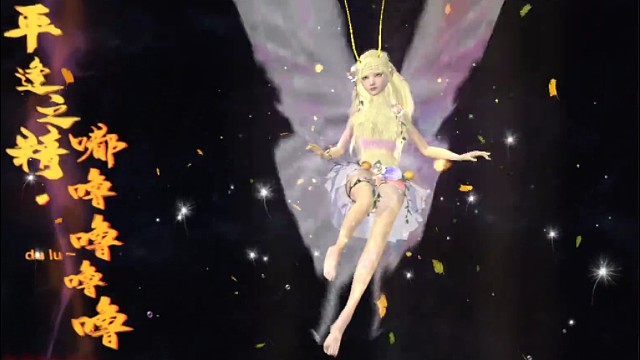 平逢之精•嘟噜噜