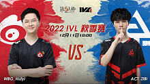 WBG vs ACT 常规赛W10
