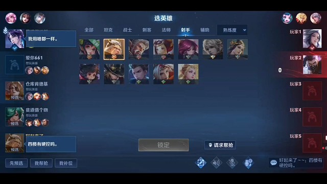 后羿那么强了吗