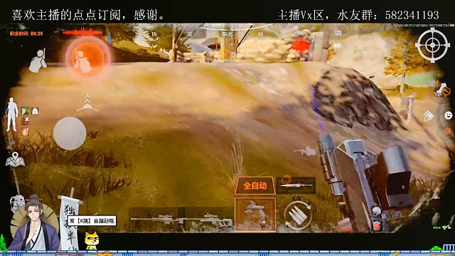 可恶啊，爱坤！坏我好事！