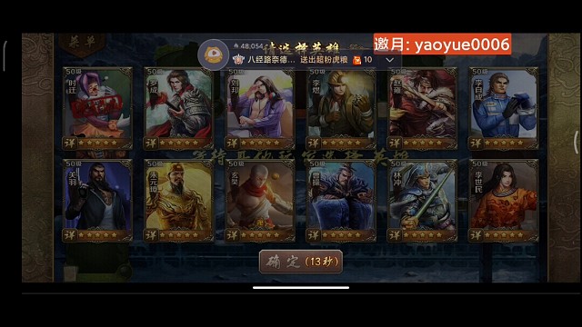 心细的林冲，林冲的高光时刻