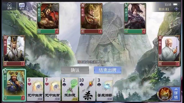 宋江任恒之程咬金#打卡挑战#