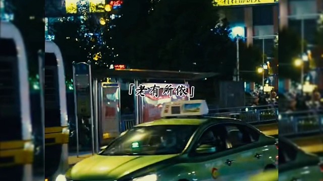 我现在每天最怕的事情就是挣不到钱，毕竟谁爱我谁不爱我，真的无所谓，毕竟父母已老，必须让他们老有所依#