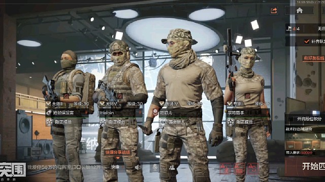 白给战神破产记