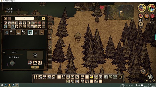 饥荒:补船之路很坎坷