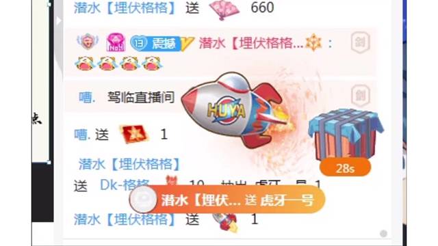 哥哥们给格格保灯进行时，保住了！
