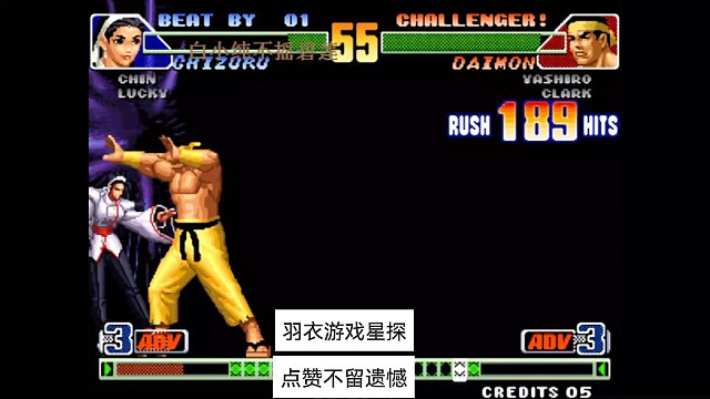 98C：大門搖身一變香港藝人吳倩蓮（無(wú)限連）觀眾都看不下去了
