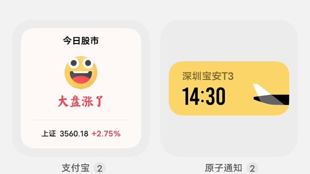 那把真的伤害大