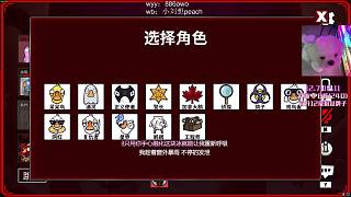 我真不是壞女人之刺客爆殺(3)