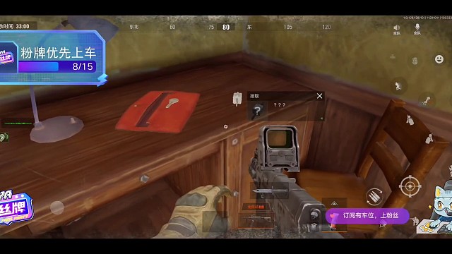 主客房钥匙直接送