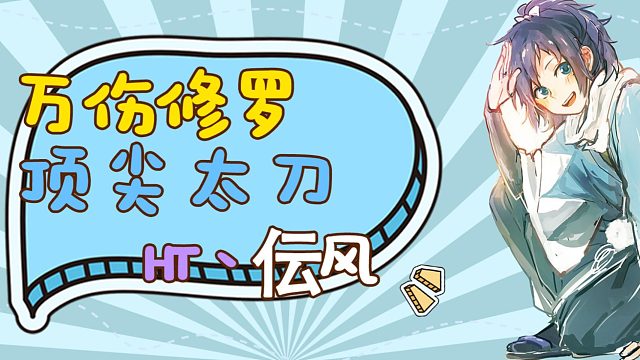 每日一鸡12.12