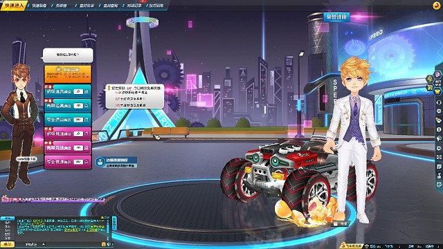 不是很快，但是很帅