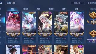 偶遇虎牙主播
