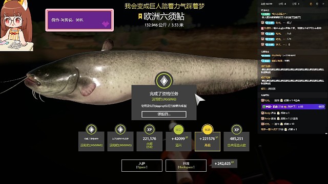 第2个，帮粉丝拉新猪恭喜恭喜