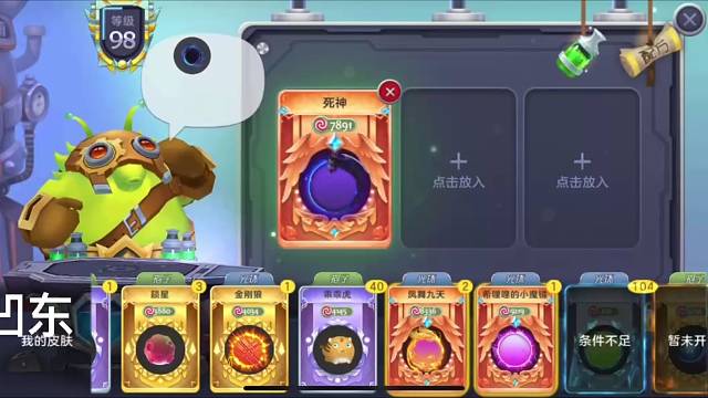 lD迷人可时空己出