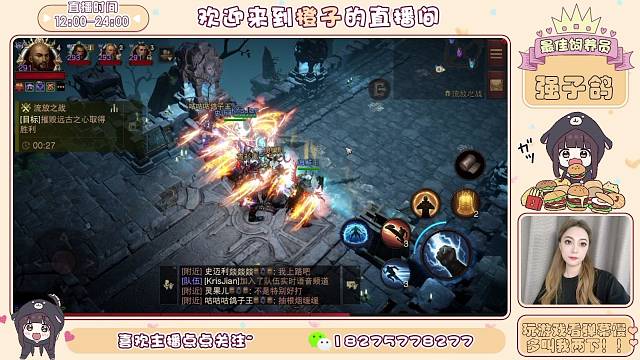 超精彩！
泰瑞尔流放之战~
神域vs暴风