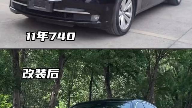 宝马7系完美升级2022款案例！