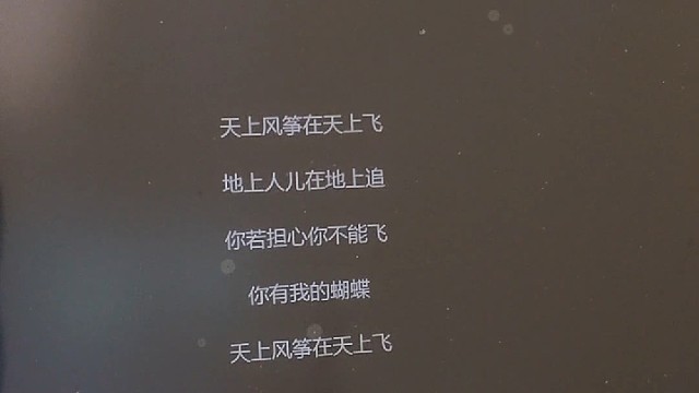 一首很喜欢的歌