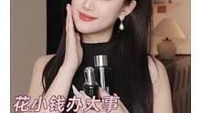這些又便宜又好用的東西，還不趕緊艾特閨蜜來看！#好物分享 #護(hù)膚 #平價(jià)