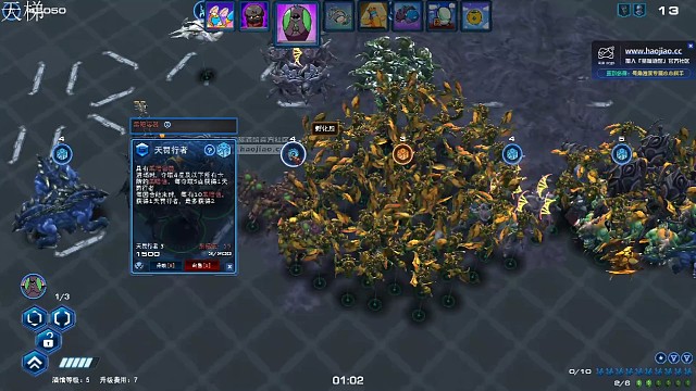 阿巴瑟碰德哈卡，飞龙骑脸