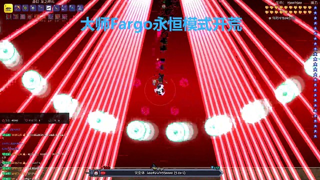 拿下大师永恒法狗突变体