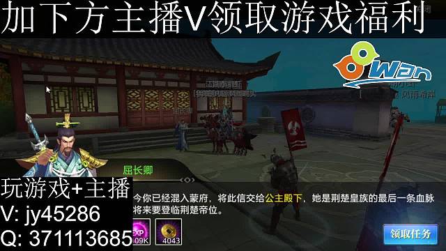 专业金牌指挥带队，新区上人领取时装！