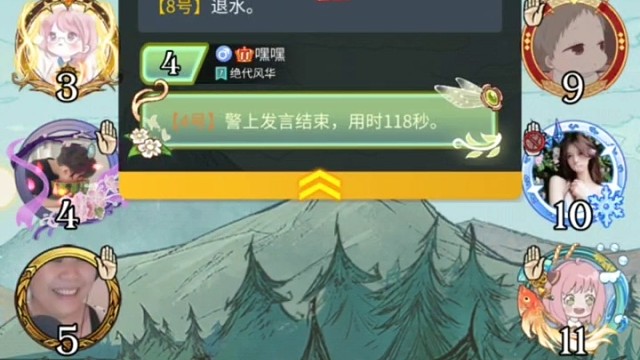 10秒钟就被听出来的兔兔小狼人