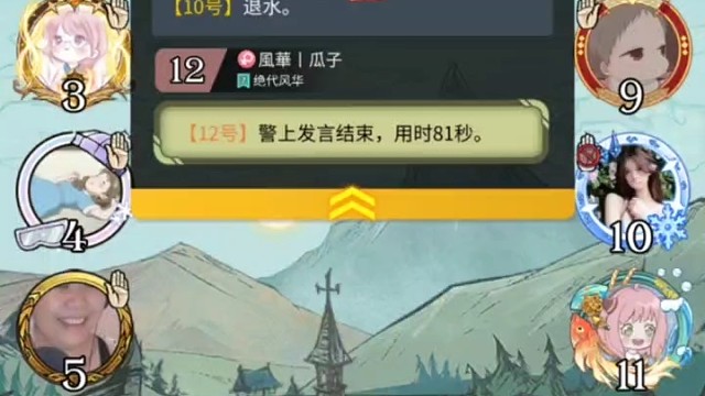 兔兔是金水骑士