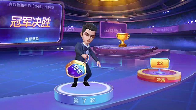 搞个冠军不过分吧？