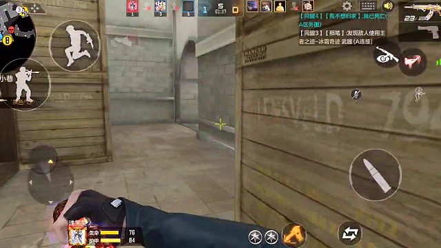 单人守点拿下4杀