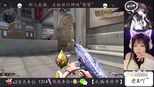 也就这一把能看啊