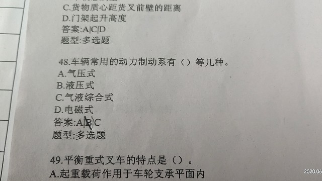 蹲家里