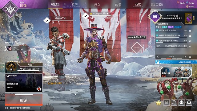 关于打黄金段也能被抓壮丁这件事