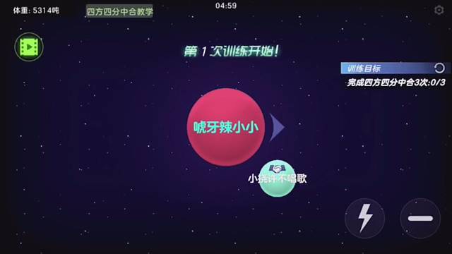 带团缺躺能送球就行