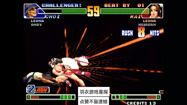 98C：不知火舞伤害美貌并存的女人，28连伤害爆表