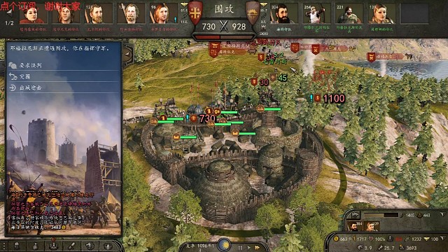 昨天1200没拿下，今天派2000人攻城！！！！