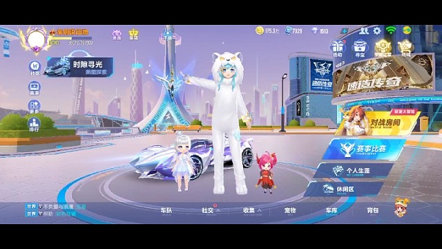 又爱玩又菜系列