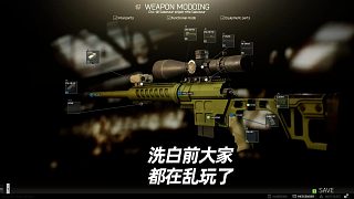 逃離塔科夫-美服洗白前大家都在亂玩了