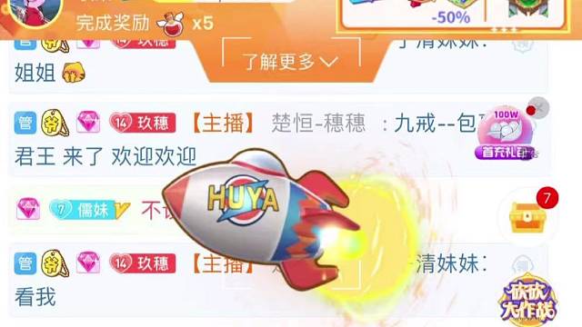 ❤️谢谢子清妹妹给穗穗过节