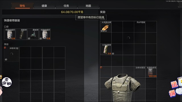 血赚