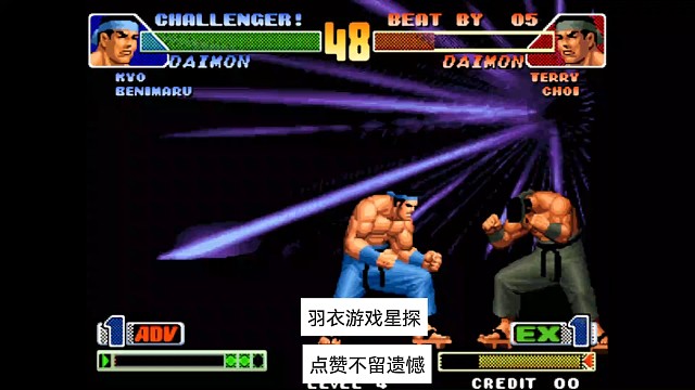 98C：大门之战，拼岚之山