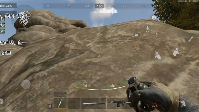 队友在后面谎报军情