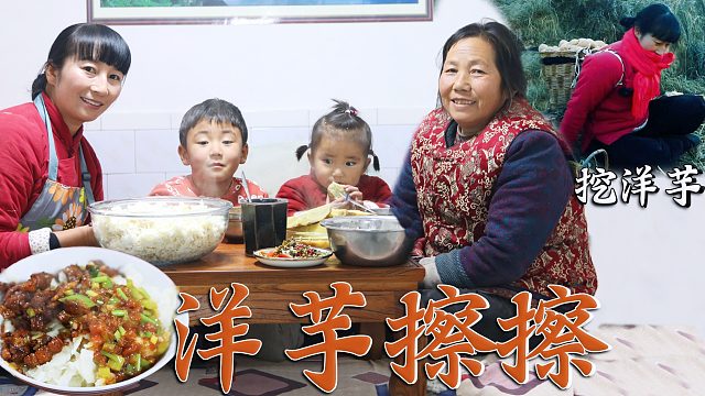 洋芋擦擦要好吃，拌面炒料是关键！学春姐这样做，家人看了都夸好