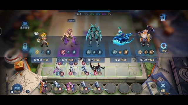 吕布一刀一个小朋友